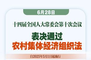 库兹马：很多经理的心思让球员困惑 但我们经理让我自己决定去留