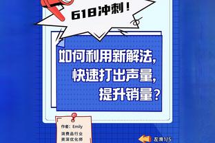 法媒：迈尼昂要求涨薪+米兰财政堪忧 曼联切尔西拜仁巴黎密切关注